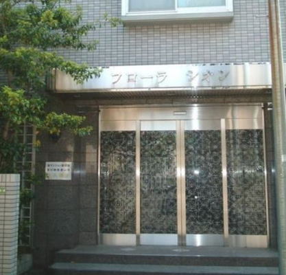 東京都立大学 マンション 1K